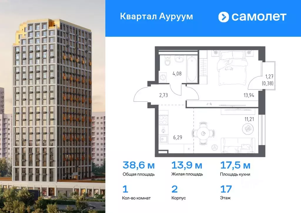 1-к кв. Свердловская область, Екатеринбург Пионерский жилрайон, ... - Фото 0