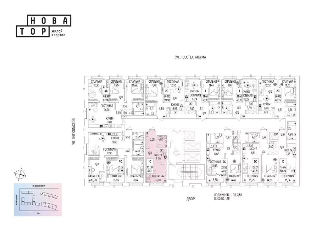 1-комнатная квартира: Уфа, микрорайон Глумилино-1, жилой комплекс ... - Фото 2