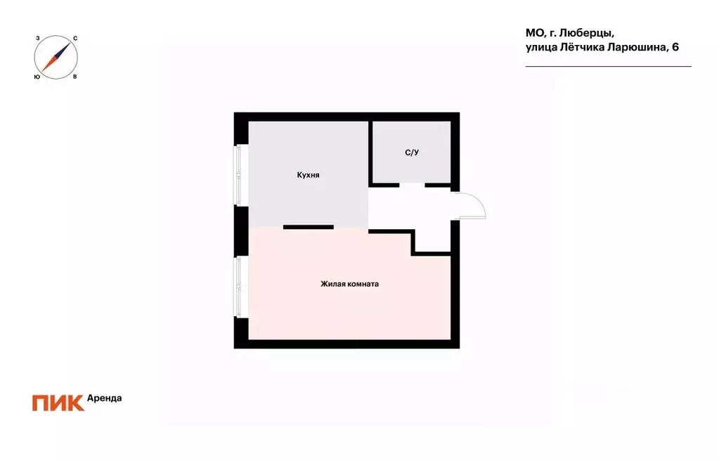 1-к кв. Московская область, Люберцы ул. Летчика Ларюшина, 6 (33.3 м) - Фото 2