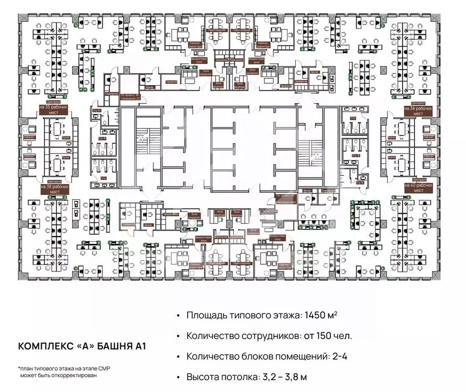 Помещение свободного назначения в Москва просп. Лихачева, 5к1 (1620 м) - Фото 2