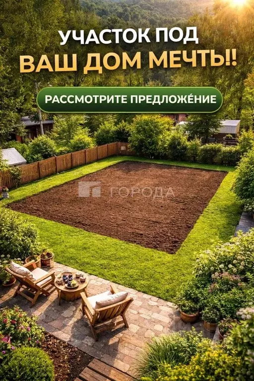 Участок в Новосибирская область, Колывань рп ул. Московская (9.3 сот.) - Фото 1