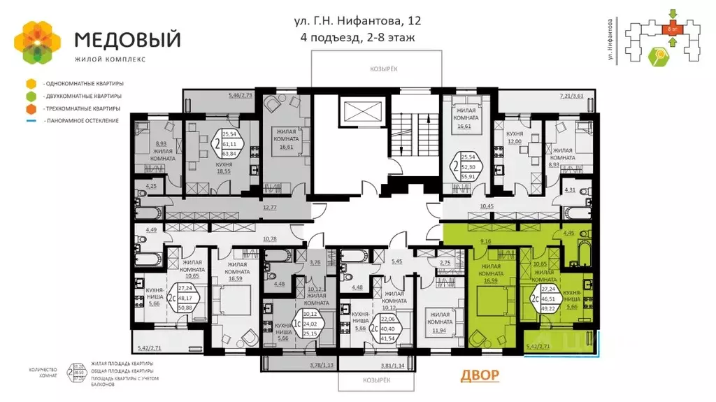 2-к кв. Пермский край, д. Кондратово ул. Г.Н. Нифантова, 12 (49.22 м) - Фото 1