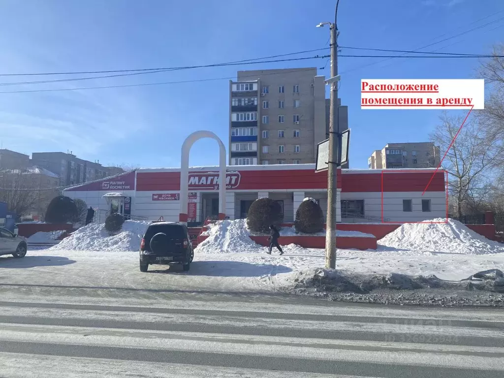 Помещение свободного назначения в Оренбургская область, Новотроицк ... - Фото 1