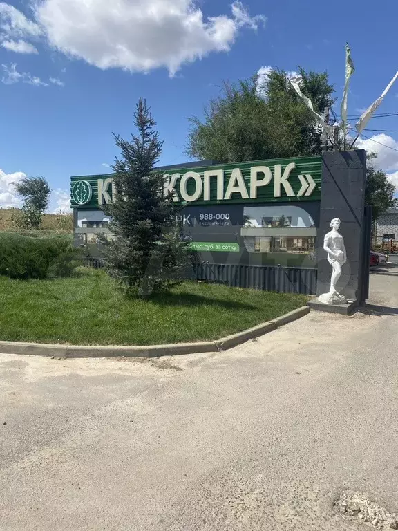 Участок 7 сот. (ИЖС) - Фото 1