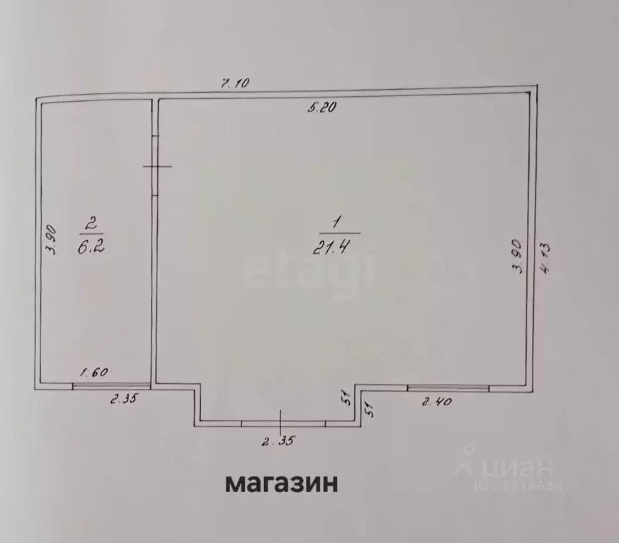 Помещение свободного назначения в Калининградская область, ... - Фото 1