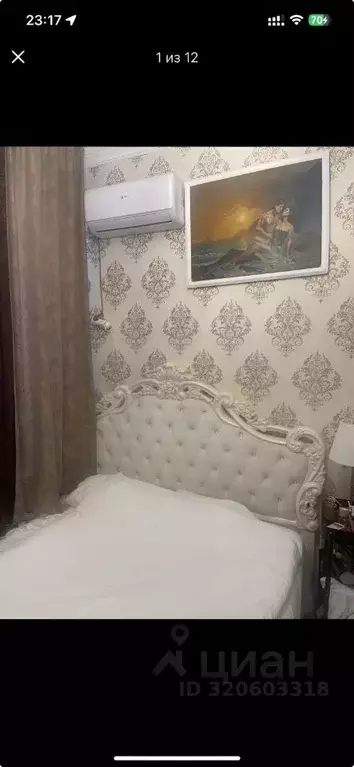 2-к кв. Краснодарский край, Сочи городской округ, с. Черешня ул. ... - Фото 0