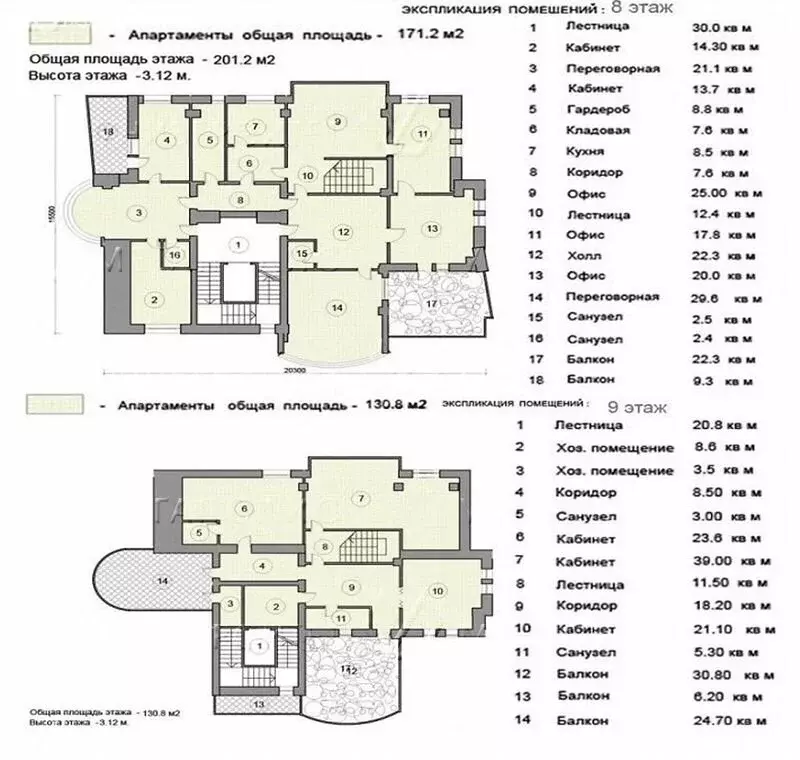 Офис (414 м) - Фото 1
