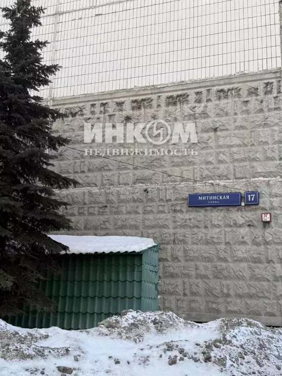 1-к кв. Москва Митинская ул., 17 (37.8 м) - Фото 2