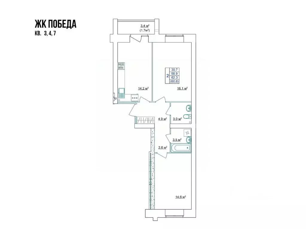 2-к кв. Костромская область, Кострома Красноармейская ул. (60.6 м) - Фото 1