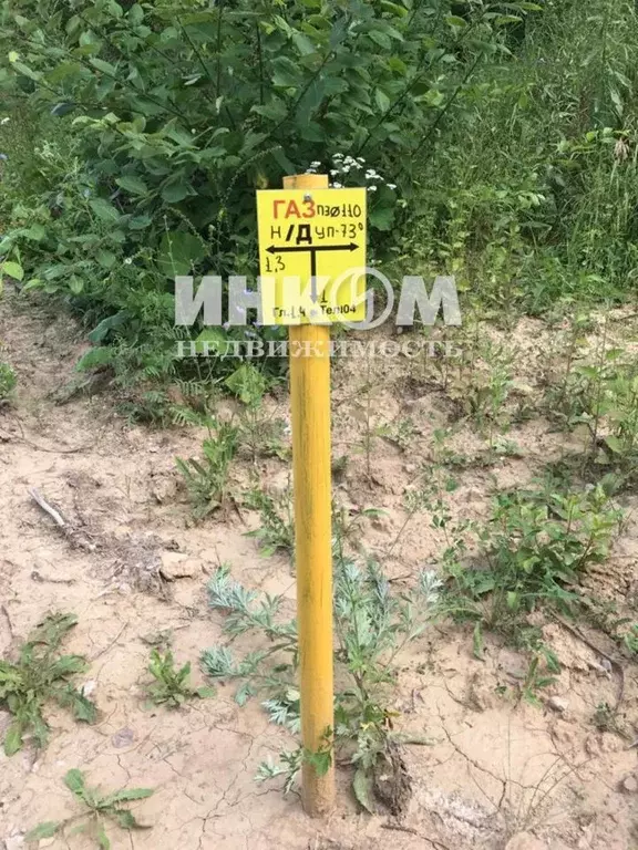 Дом в Калужская область, Мещовск городское поселение, д. Слаутино ул. ... - Фото 2