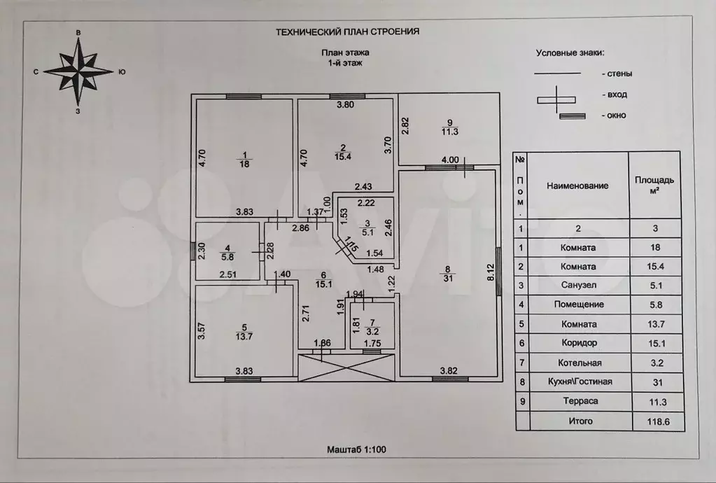 Дом 120 м на участке 9 сот. - Фото 0