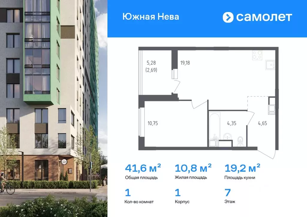 1-к кв. Ленинградская область, Всеволожский район, Свердловское ... - Фото 1