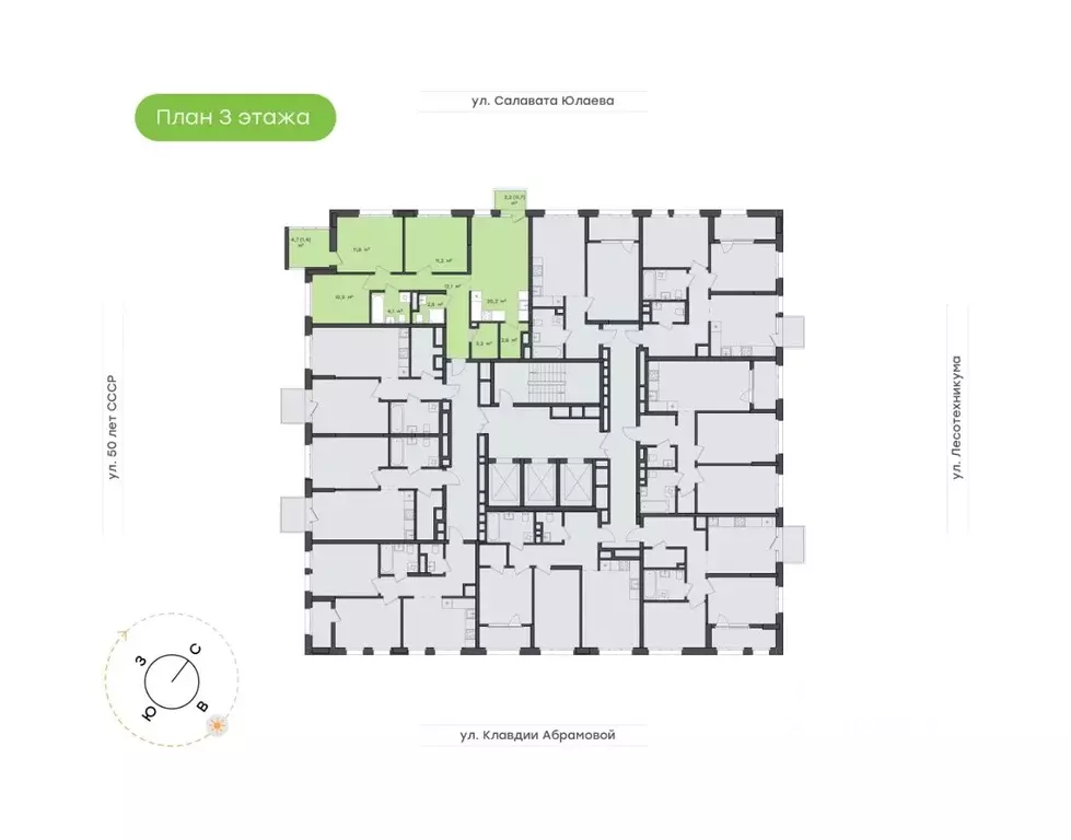 4-к кв. Башкортостан, Уфа Бионика Парк жилой комплекс, 1 (80.7 м) - Фото 1