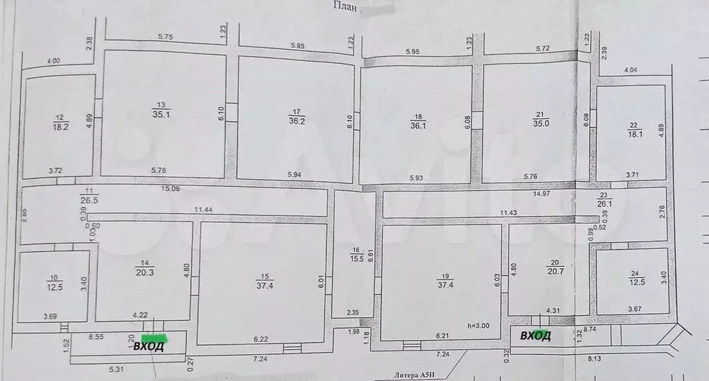 Продам помещение свободного назначения, 387.6 м - Фото 0