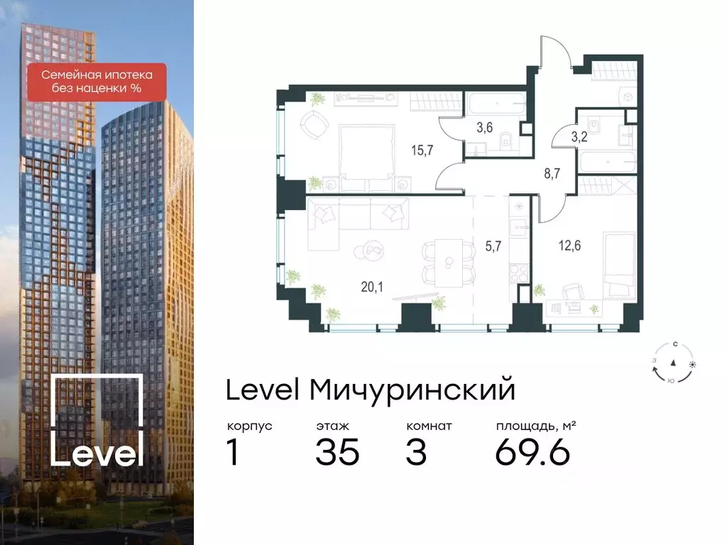 3-к кв. Москва Левел Мичуринский жилой комплекс, к1 (69.6 м) - Фото 0