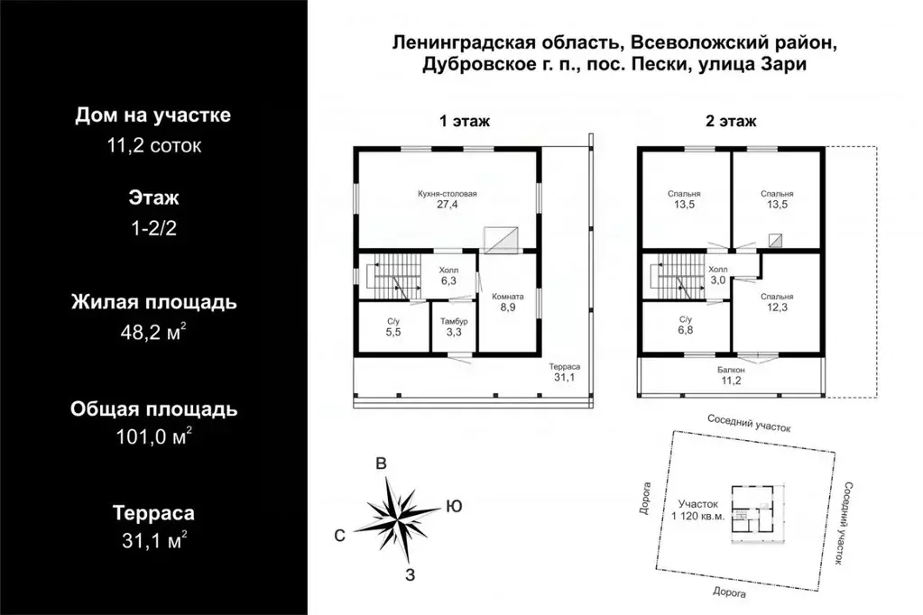 Дом в Ленинградская область, Всеволожский район, Дубровское городское ... - Фото 2