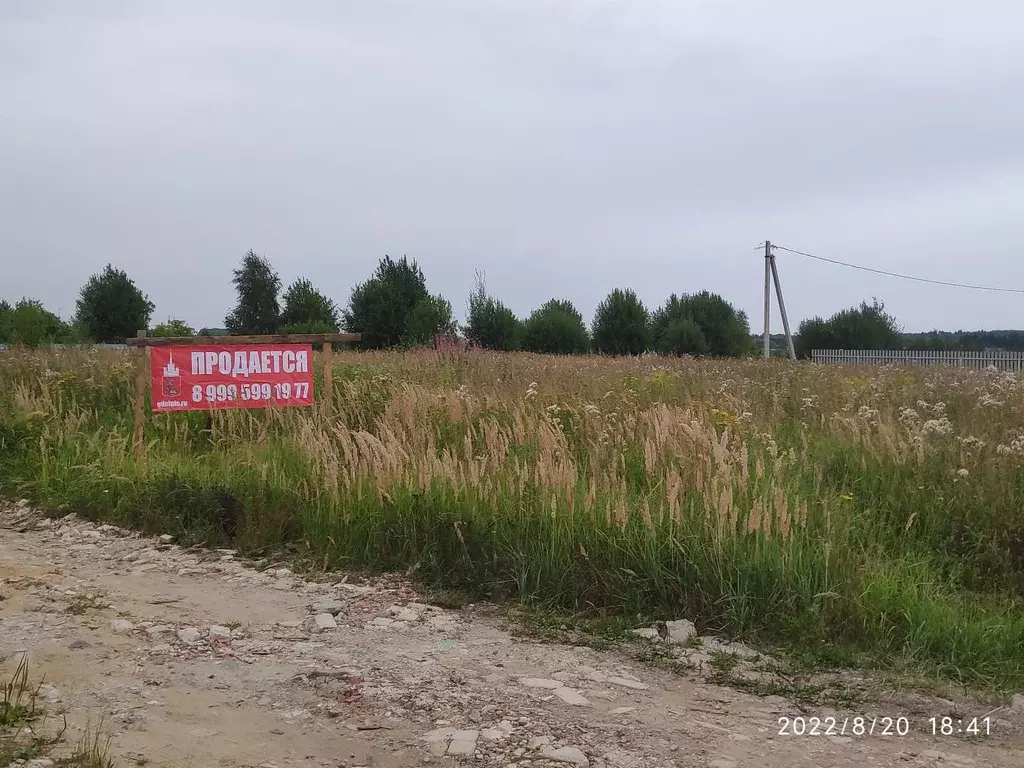 Продается участок в д. Машино - Фото 1