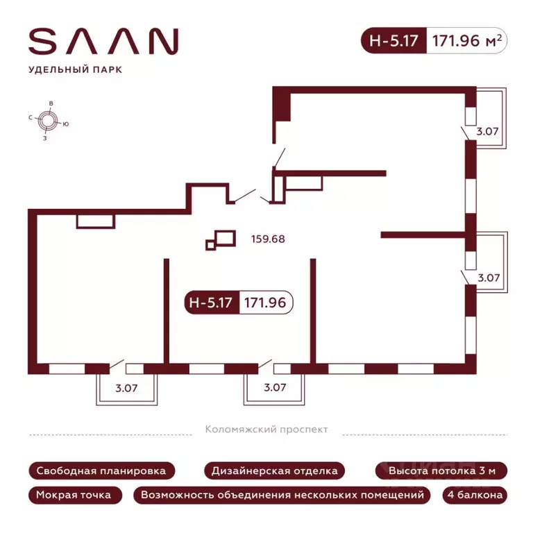 Офис в Санкт-Петербург Коломяжский просп., 19А (172 м) - Фото 1