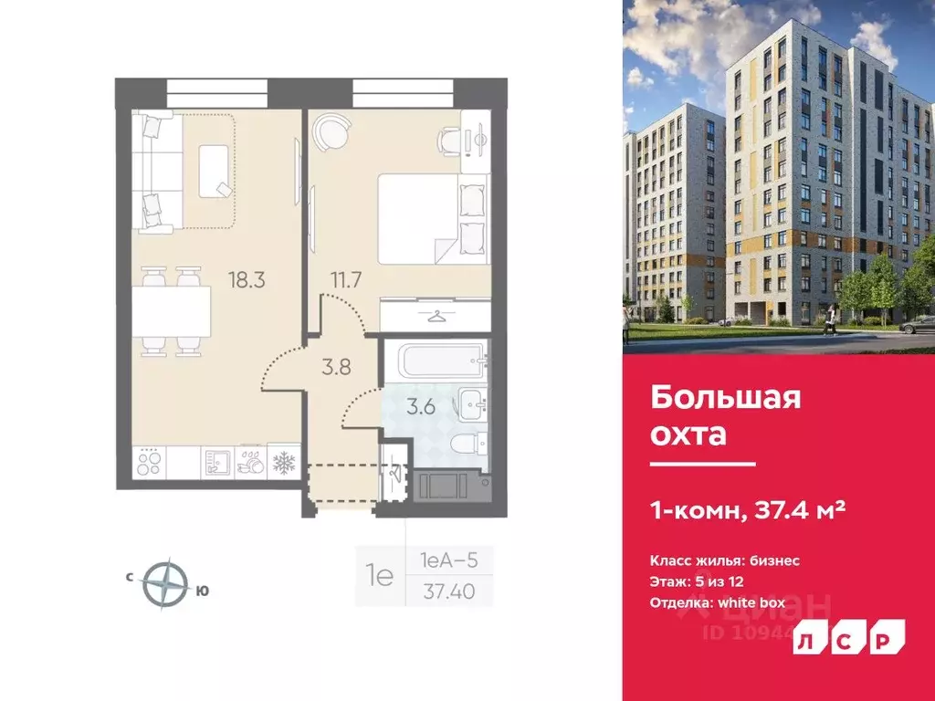 1-к кв. Санкт-Петербург Партизанская ул., 5Б (37.4 м) - Фото 0