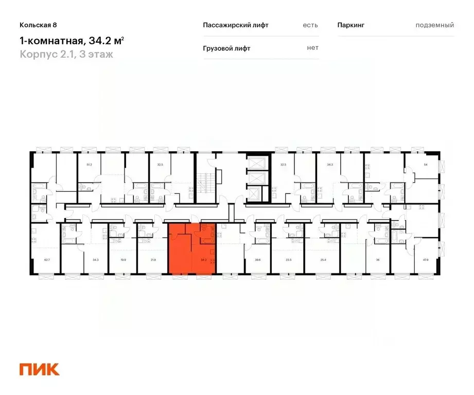 1-к кв. Москва Кольская 8 жилой комплекс, 2.1 (34.2 м) - Фото 1