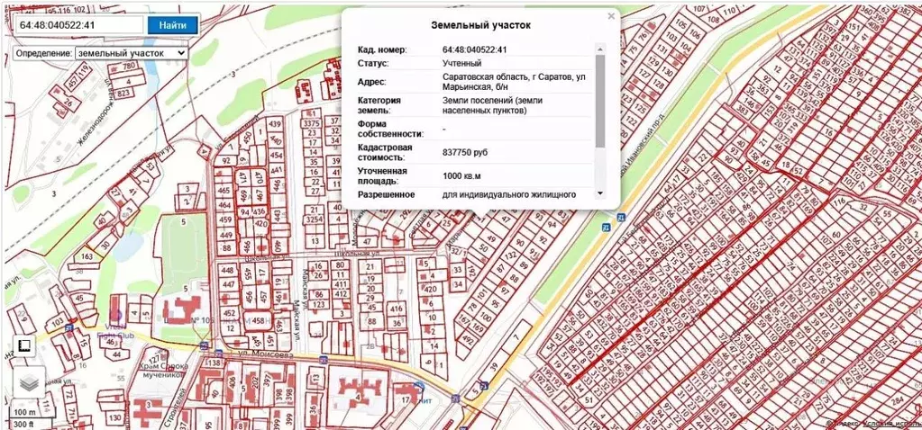Участок в Саратовская область, Саратов ул. Марьинская (10.0 сот.) - Фото 0