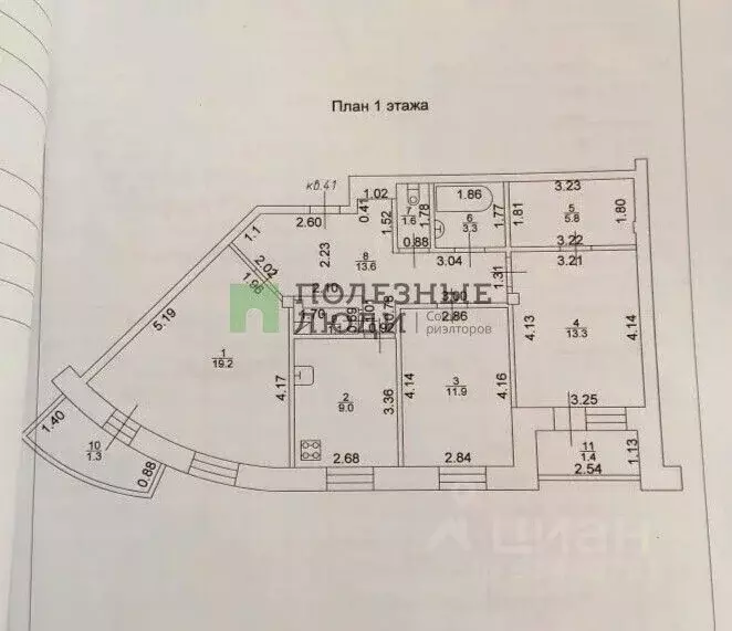 3-к кв. Татарстан, Зеленодольск ул. Шустова, 6 (78.8 м) - Фото 2