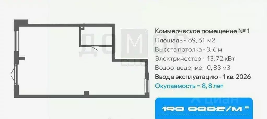 Помещение свободного назначения в Свердловская область, Екатеринбург ... - Фото 1