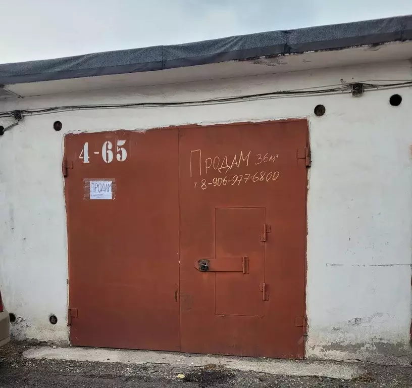 Гараж в Кемеровская область, Новокузнецк ул. Зорге (30 м) - Фото 1