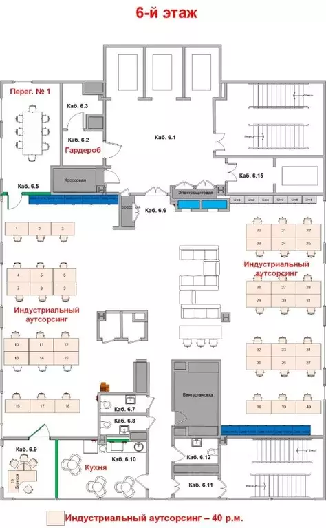 Офис в Москва бул. Энтузиастов, 2 (393 м) - Фото 1