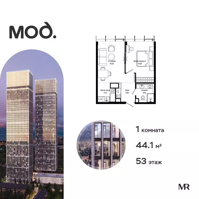 1-комнатная квартира: Москва, 4-я улица Марьиной Рощи, 10к3 (44.1 м) - Фото 1
