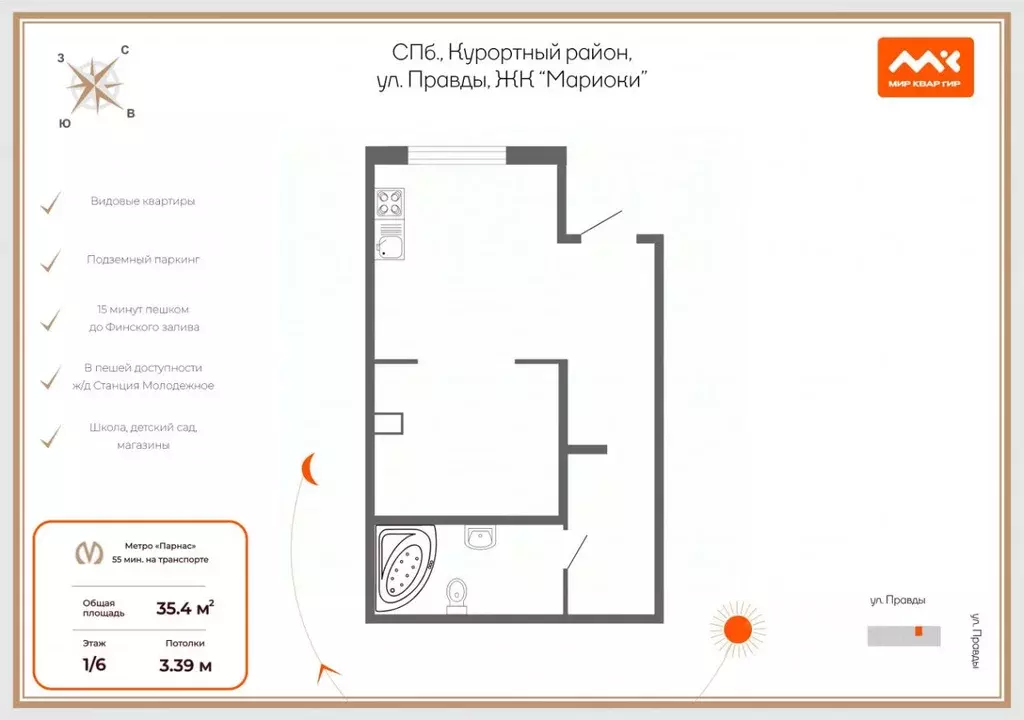 Помещение свободного назначения в Санкт-Петербург пос. Молодежное, ул. ... - Фото 2