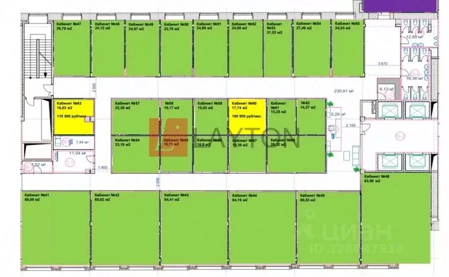 Офис в Москва Варшавское ш., 9к1 (18 м) - Фото 1