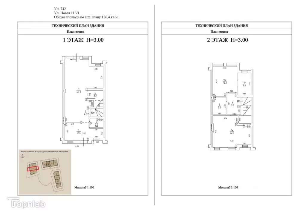 Таунхаус в Калининградская область, Гурьевский муниципальный округ, ... - Фото 1