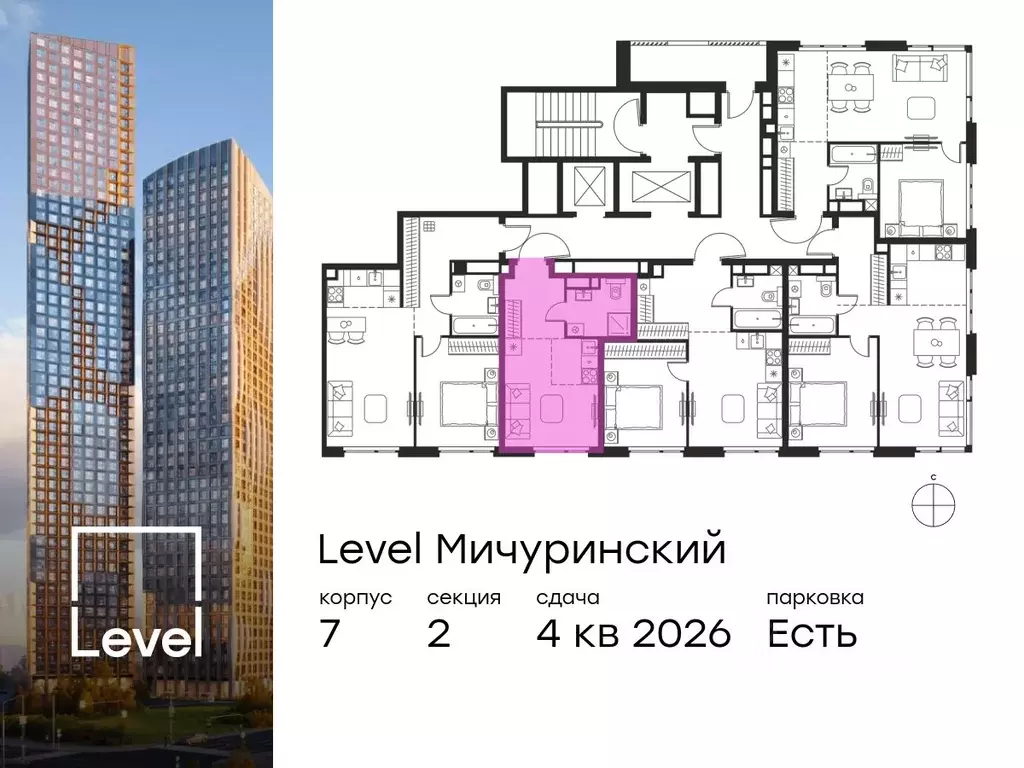 Студия Москва Левел Мичуринский жилой комплекс, к7 (23.2 м) - Фото 1