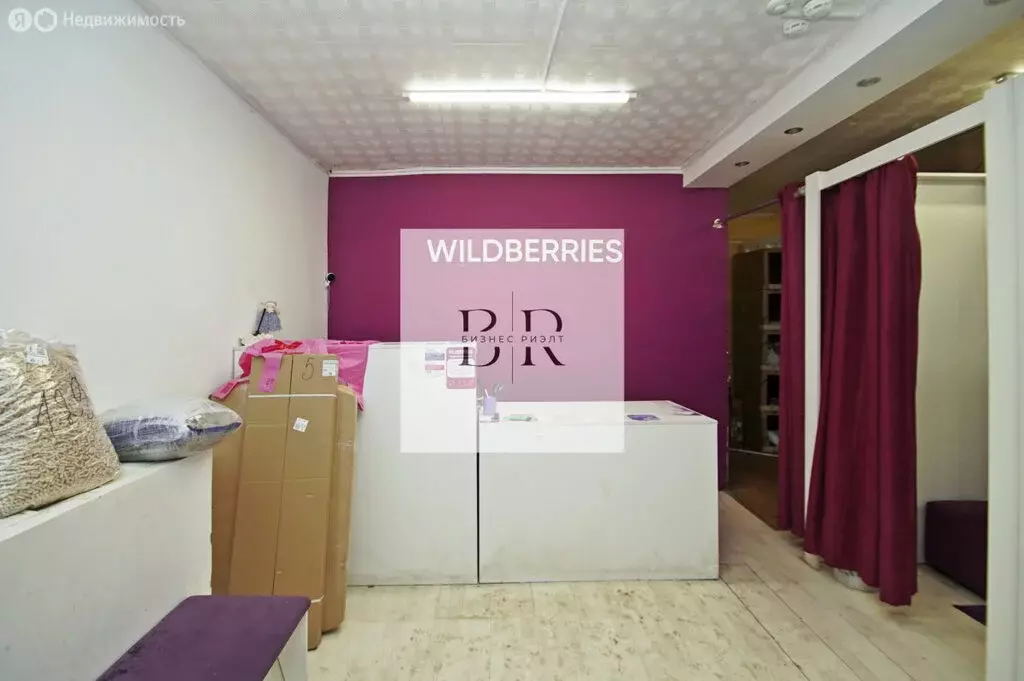 Помещение свободного назначения (47 м) - Фото 2