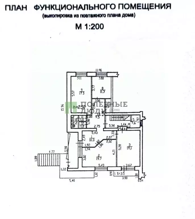 Офис в Хабаровский край, Хабаровск ул. Профессора М.П. Даниловского, ... - Фото 2