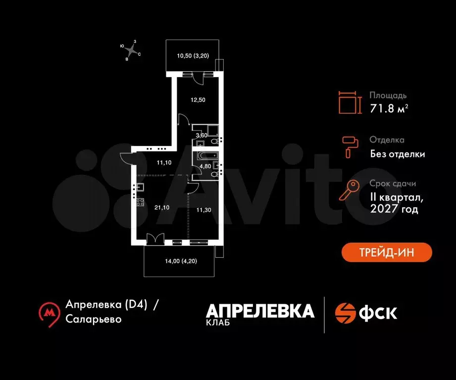 3-к. квартира, 71,8 м, 1/5 эт. - Фото 0