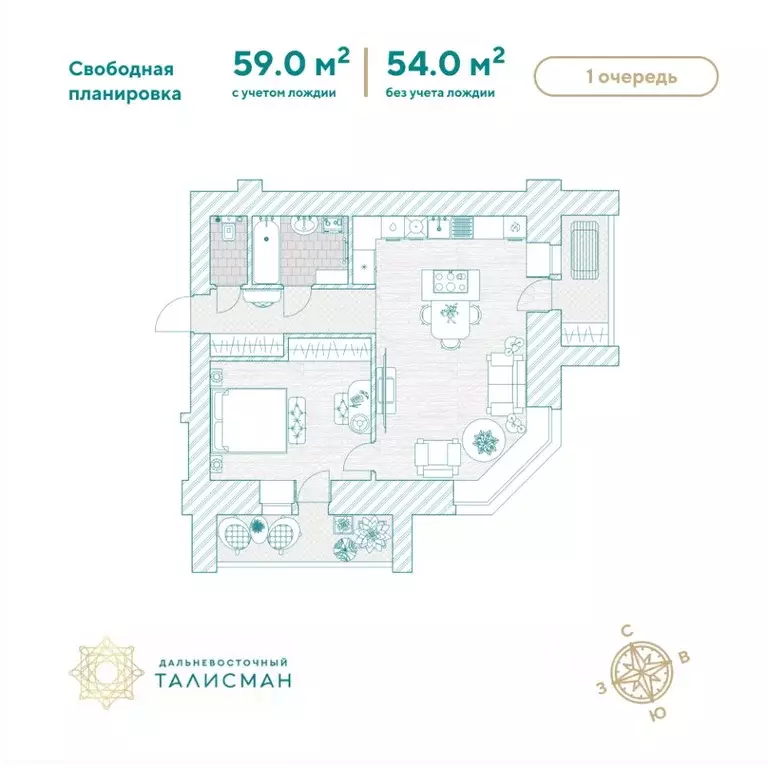 1-к кв. Амурская область, Благовещенск Партизанская ул., 64/2 (59.0 м) - Фото 1