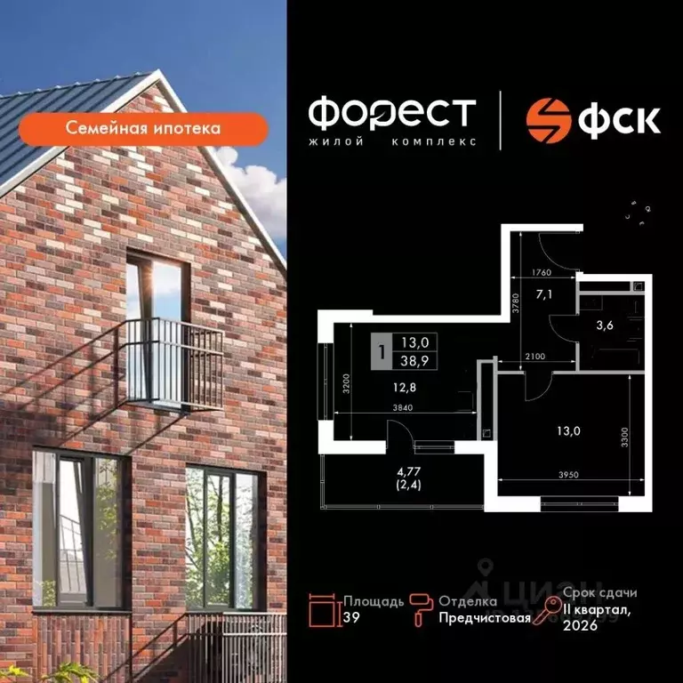 1-к кв. Татарстан, Зеленодольский район, Октябрьское с/пос, пос. ... - Фото 1