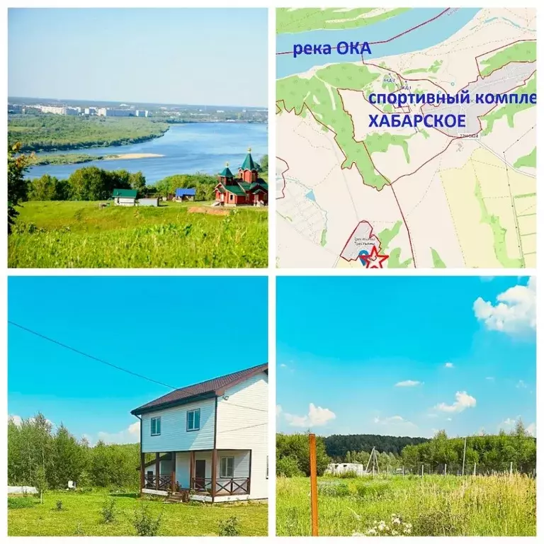 Участок в Нижегородская область, Богородский муниципальный округ, д. ... - Фото 0