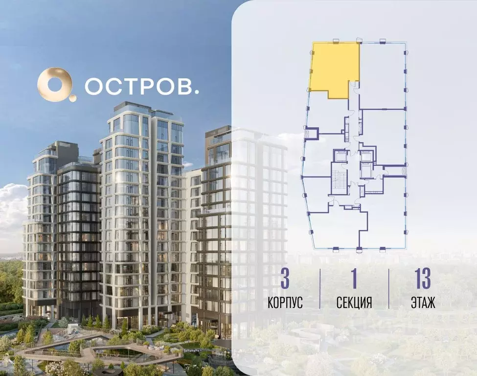 2-к кв. Москва ул. Нижние Мневники, 62Бк1 (74.7 м) - Фото 2