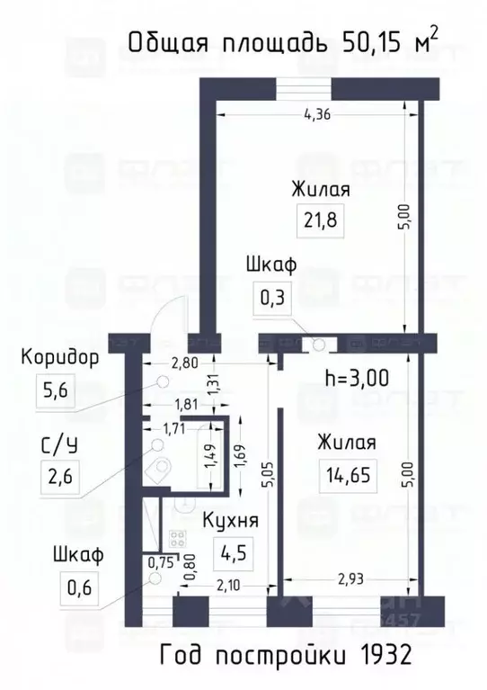 2-к кв. Татарстан, Казань ул. 25 Октября, 9/7 (50.1 м) - Фото 2