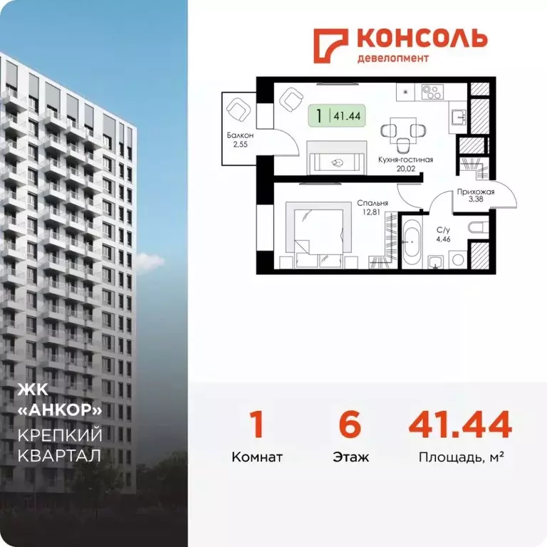 1-к кв. Нижегородская область, Нижний Новгород 15-й Канавинского ... - Фото 1