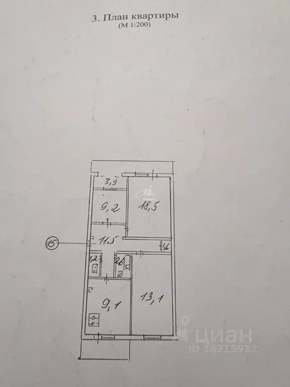 3-к кв. Севастополь ш. Камышовое, 16 (71.05 м) - Фото 2