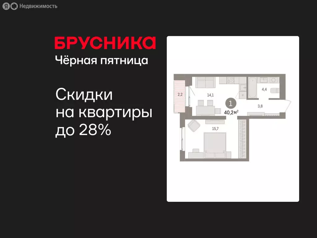 1-комнатная квартира: Екатеринбург, жилой район Юго-Западный, жилой ... - Фото 1