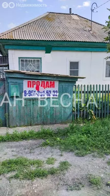Дом в Искитим, улица Грибоедова (33 м) - Фото 1