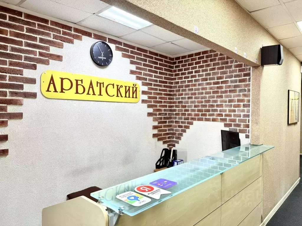 Комната Москва ул. Арбат, 51С1 (10.0 м) - Фото 1