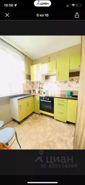 1-к кв. Москва Кунцевская ул., 8К1 (40.0 м) - Фото 1