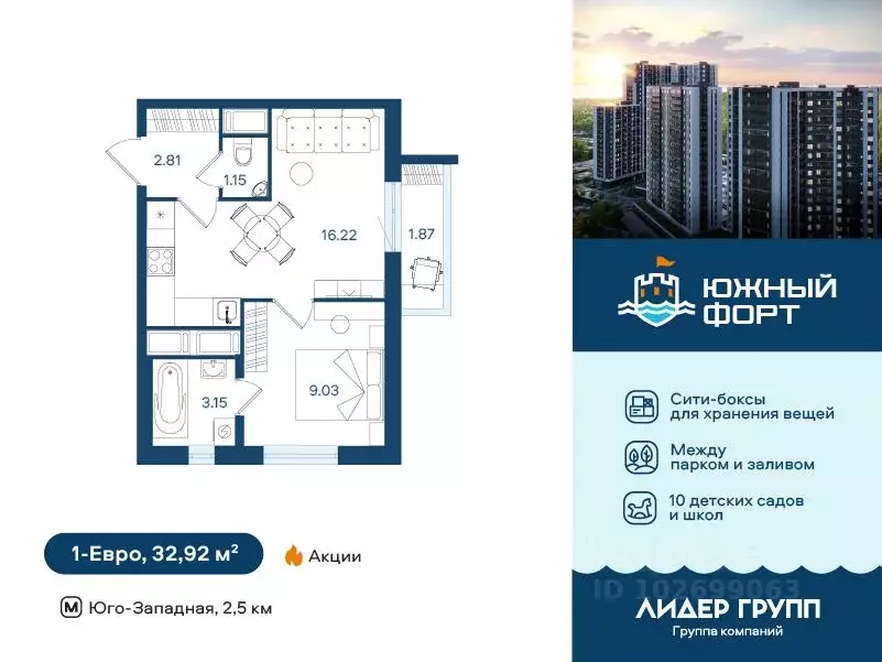 1-к кв. Санкт-Петербург ул. Маршала Казакова, 62к1 (32.92 м) - Фото 0