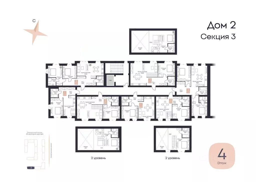 1-к кв. Рязанская область, Рязанский муниципальный округ, с. Поляны  ... - Фото 2